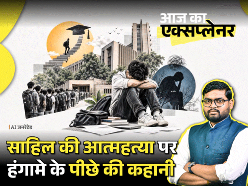 आज का एक्सप्लेनर: क्या जातिसूचक गालियों ने IIT बॉम्बे के साहिल की जान ली; 5 साल में 65 सुसाइड, आखिर IITs में चल क्या रहा है4:01Play video