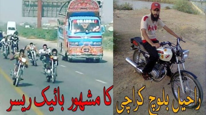 Famous Freestyle Motorcycle Rider Dies in Karachi Crash