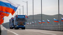 Russia and North Korea deepen relations with symbolic road bridge