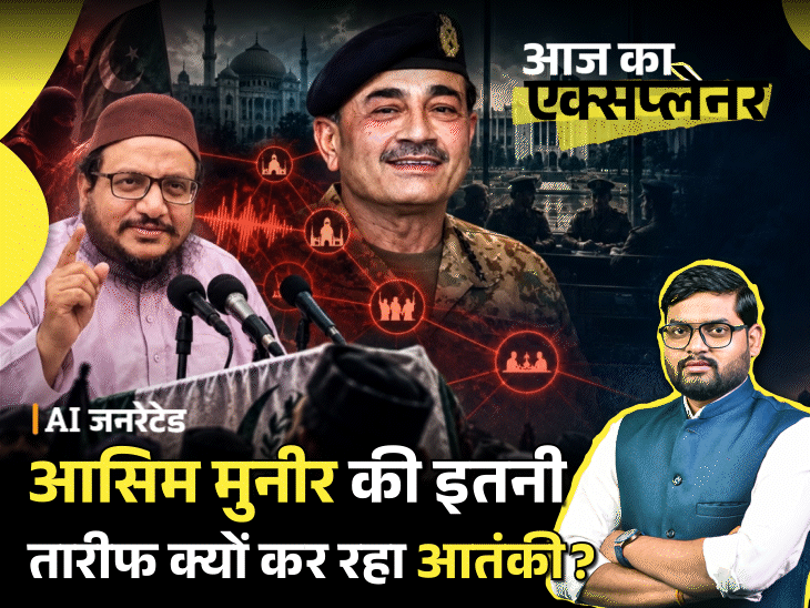 आज का एक्सप्लेनर: हाफिज सईद के बेटे तल्हा की कहानी, भारत में जिहाद की धमकी दे रहा; बोला- भूल गए 500 साल दिल्ली किसकी थी3:25Play video