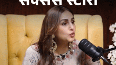 पैसे बचाने पैदल चलती थीं हुमा कुरैशी: चार लड़कियों संग पीजी में रहीं; पहली फिल्म के मिले 65 हजार, हिट के बाद भी करना पड़ा स्ट्रगल2:26Play video