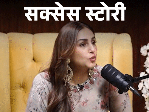 पैसे बचाने पैदल चलती थीं हुमा कुरैशी: चार लड़कियों संग पीजी में रहीं; पहली फिल्म के मिले 65 हजार, हिट के बाद भी करना पड़ा स्ट्रगल2:26Play video