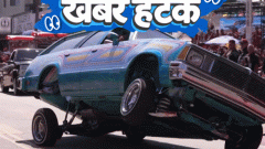 खबर हटके- डांसिंग कारों की परेड: रिंग में रोबोट से लड़ा इंसान; ताबूत से आई गुनगुनाने की आवाज, जिंदा निकली महिला1:43Play video