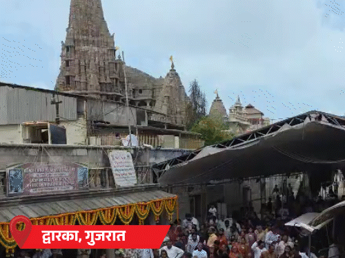 LIVEमथुरा में अब तक 15 लाख भक्त पहुंचे: गुजरात में 300 ड्रोन से दिखेगी कृष्ण की लीला; बिहार के इस्कॉन में 8 टन फूलों से सजावट1:16Play video