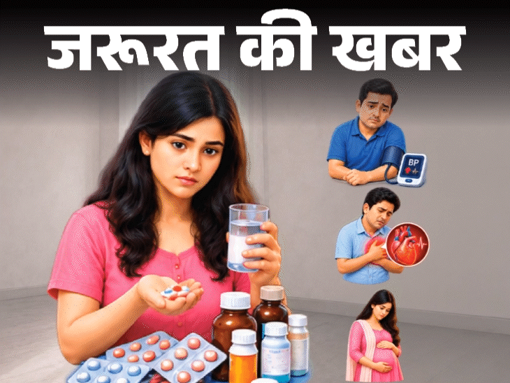 जरूरत की खबर- पेनकिलर खाने से खराब हुई किडनी: डॉक्टर से जानें इसके साइड इफेक्ट्स, कब पेनकिलर लेना सही, बिना दवा दर्द कैसे कम करें1:28Play video
