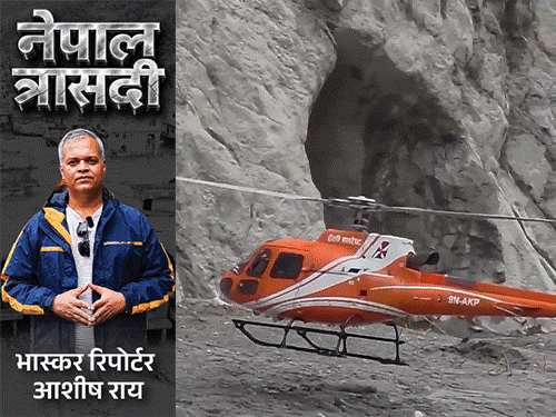 नेपाल से भास्करन चट्टान-न पानी, टनल में दलदल ने रोका रास्ता: ड्रम काटकर बोट बनाई, 90 मीटर अंदर पहुंचे, कमर तक धंसे रेस्क्यू करने वाले2:12Play video
