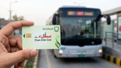KP Launches Ehsas Elder Card Plan