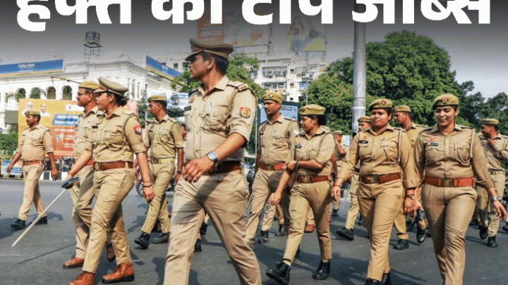हफ्ते की टॉप जॉब्स: SSC ने निकाली सब-इंस्पेक्टर की 1871 भर्तियां, यूपी में शिक्षक की 15 हजार भर्तियां; इस हफ्ते निकलीं 19 हजार नौकरियां1:45Play video