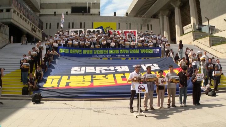 Video: Dozens protest potential Strait of Hormuz deployment