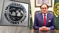 Finance Ministry Clarifies IMF Role in Petroleum Levy