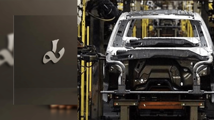 Loads Limited Plans Rs. 903 Million Loan for Autoparts Subsidiary