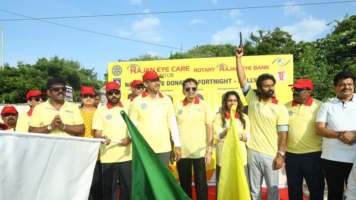 The Rotary Rajan Eye Bank Eye Donation Awareness Rally urges the public to gift sight