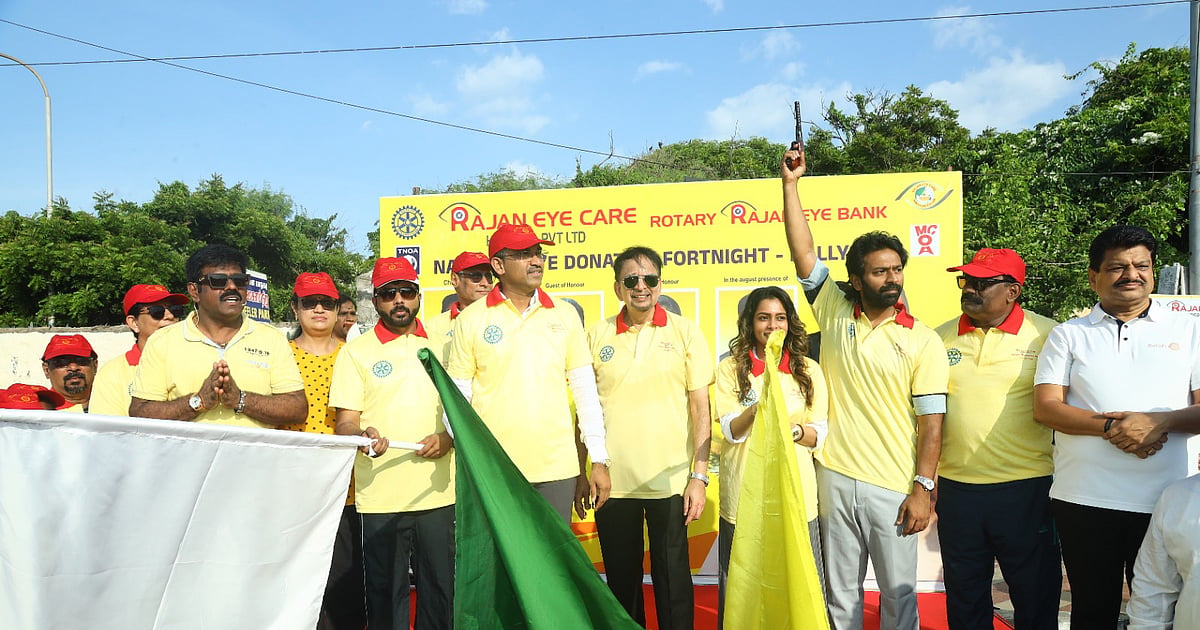 The Rotary Rajan Eye Bank Eye Donation Awareness Rally urges the public to gift sight