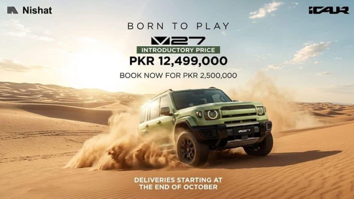 Nishat Group’s NexGen Auto Launches iCAUR in Pakistan with the V27 REEV Priced At PKR 12,499,000