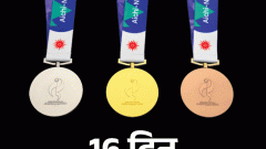 एशियन गेम्स के बारे में सबकुछ: 45 देश, 43 खेल और 469 मेडल; भारत के 314 खिलाड़ी पहली बार उतरेंगे, वैभव सबसे कम उम्र के0:44Play video