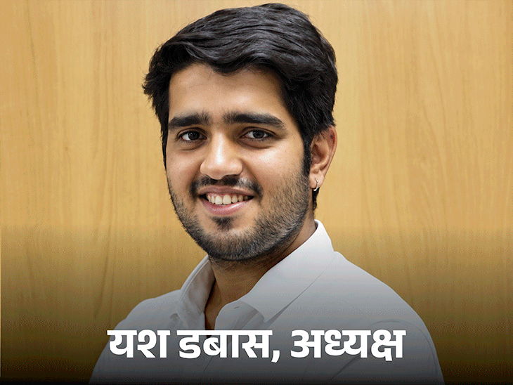 दिल्ली यूनिवर्सिटी में प्रेसिडेंट-सेक्रेटरी पद ABVP को: 17 साल बाद कोई निर्दलीय भी जीता, उपाध्यक्ष पद पर उसे सबसे ज्यादा 30 हजार+ वोट मिले1:20Play video