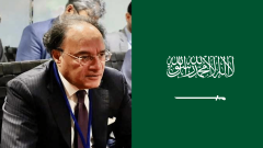Finance Minister Seeks More Saudi Investments in Pakistan