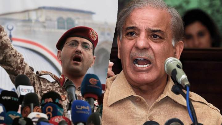 PM Shehbaz Condemns Houthis for Bombing Saudi Arabia