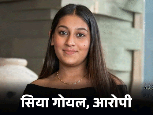 पुणे मर्डर केस- सिया, उसके बॉयफ्रेंड के बाद तीसरी गिरफ्तारी: साजिश में शामिल होने का शक; 18 जून को सिया ने केतन को किले से फेंका था0:45Play video