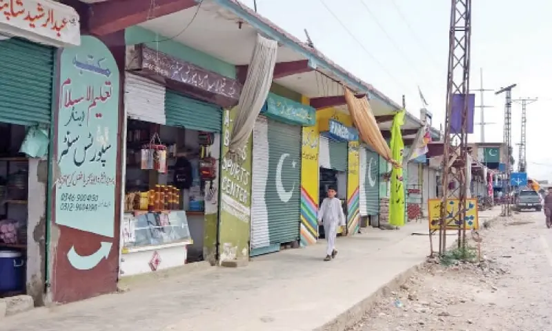 PTI protest in KP's Bara turns violent as demonstrators clash with police