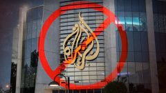 Israel Installed Surveillance Software in Al Jazeera Which is Blocked in Pakistan