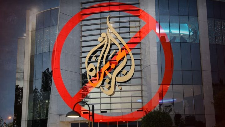 Israel Installed Surveillance Software in Al Jazeera Which is Blocked in Pakistan