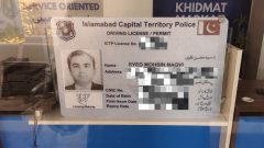 Islamabad Launches Home Delivery Service for Driving Licenses
