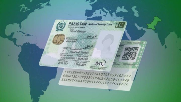 NADRA Issues Guidelines for First-Time CNIC Applicants