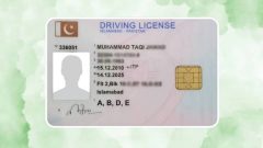 Islamabad Introduces Online Driving Licence Services