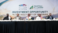 A Deeper Connection to Madinah: Knowledge Economic City Makes Its Pakistan Debut at the Saudi-Pakistan Real Estate Expo