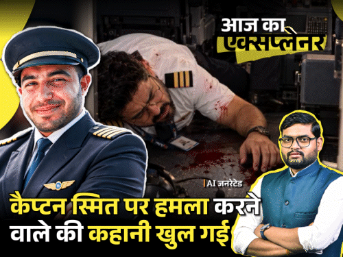 आज का एक्सप्लेनर: क्या पाकिस्तानी पायलट भी प्लेन भारत ला सकते हैं; इजराइल की फ्लाइट में कैसे पहुंचा ओमानी अल-हमामी, असली इरादा क्या था3:57Play video