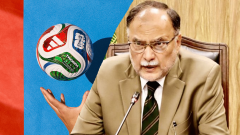 Pakistan Needs Its Own Global Brand: Ahsan Iqbal