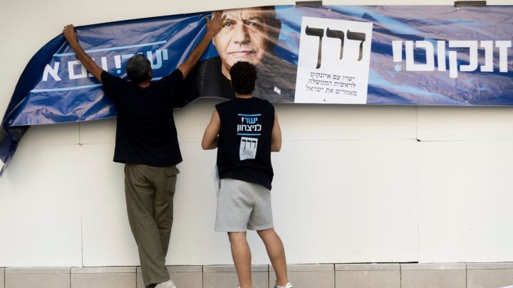 No clear mandate projected in Israel election: What’s next?