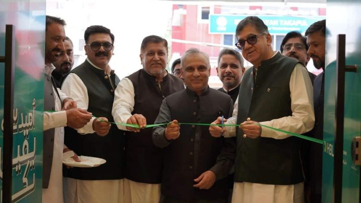 HBL Microfinance Bank Launches Islamic Banking, Inaugurates First Islamic Banking Branch in Khyber Pakhtunkhwa