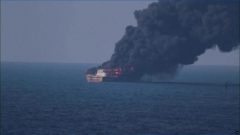 US destroys dhow suspected of Iranian command and control