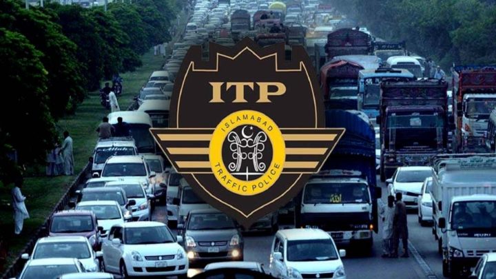 Another Islamabad Road Closed Until Further Notice