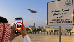 Saudi Arabia Bans Filming and Sharing Missile and Drone Videos