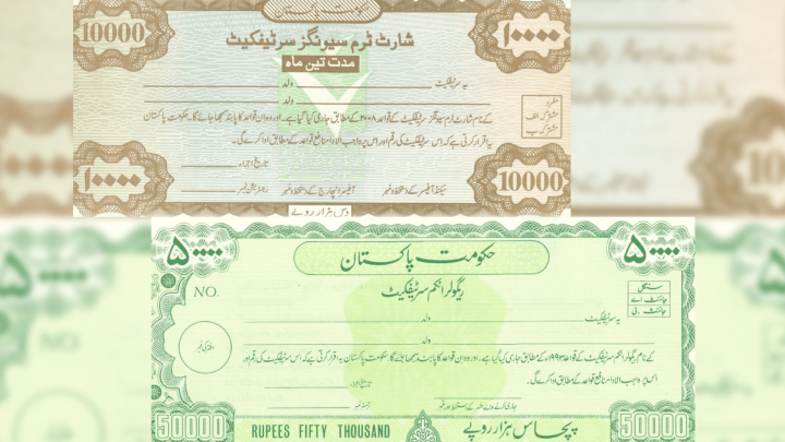 National Savings Announces Higher Profit Rates