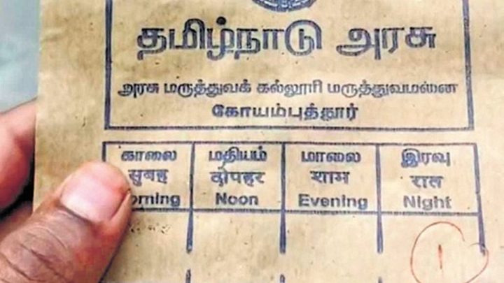 Hindi words on medicine covers at government hospitals spark language row