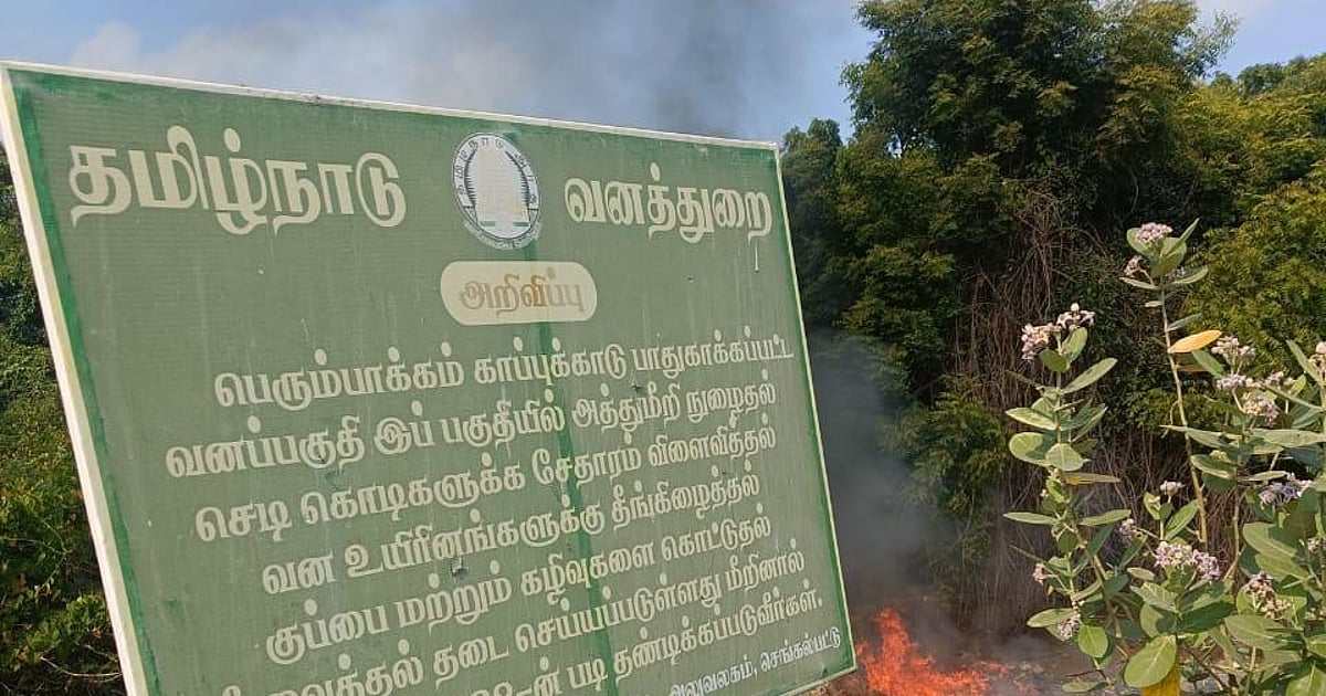 Forest officials seek fix to waste dump near Perumbakkam ASI site