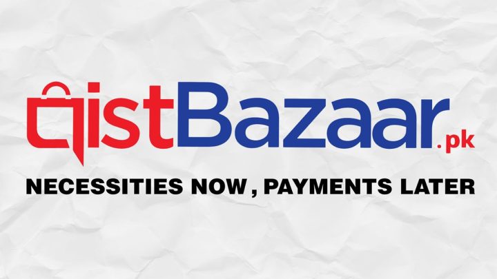 Qist Bazaar Marks Five Years of Rewriting the Rules of Retail and Financial Inclusion in Pakistan