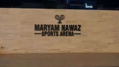 Sahiwal Gets New Sports Arena, Model Bazaar and Major Link Road
