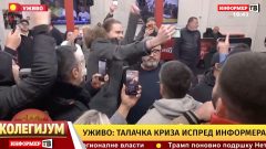 Serbians storm TV studio as pro-Vucic media faces reckoning